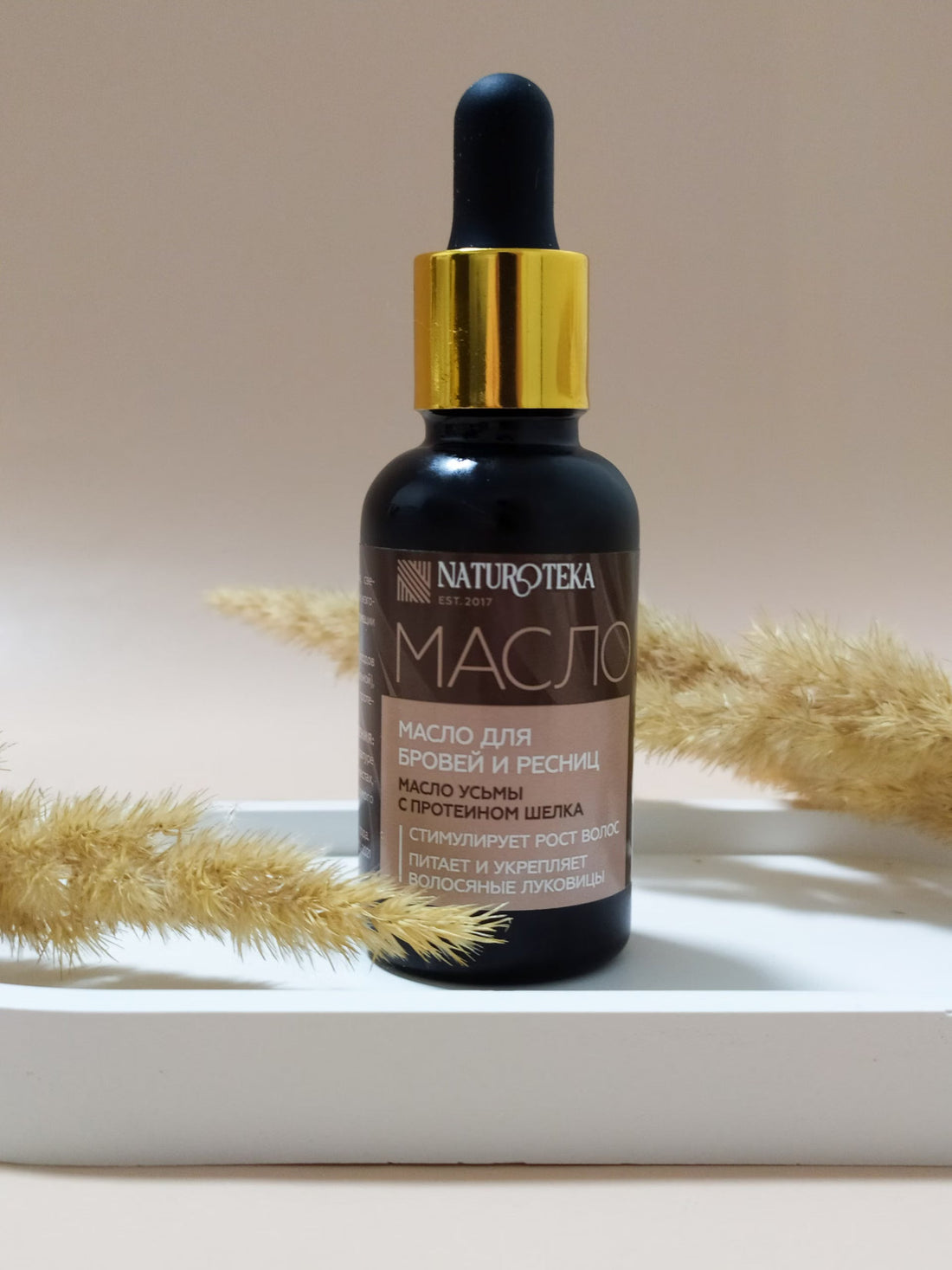 Illustration du guide Joly Beauty : Quel remover faux cils choisir pour retirer des clusters 